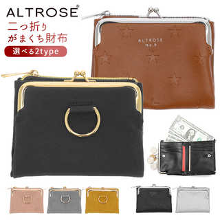 ALTROSE アルトローズ 二つ折り財布