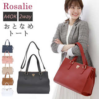 ロザリー Rosalie 2WAY トート 330922
