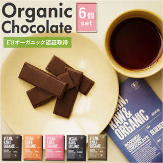ローシク オーガニックチョコレート 6枚セット
