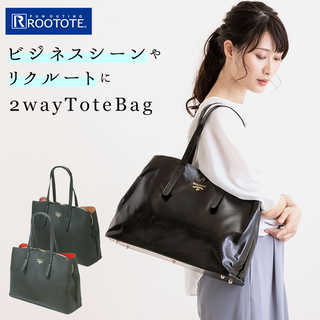 ROOTOTE 1588 LT Sac De Travail-A