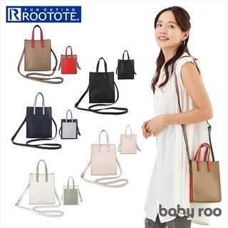 ROOTOTE ルートート LT.BR.kleinクラインツヴァイ