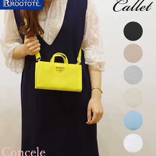 ROOTOTE 1587 LT キャレットーA