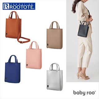 ROOTOTE ルートート LT.BR.kleinクライン A