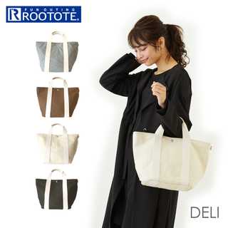 ルートート ROOTOTE 2975 NA.デリ.マイル-A