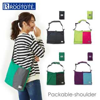 ルートート ROOTOTE 6772 PT.パッカブルショルダー-A