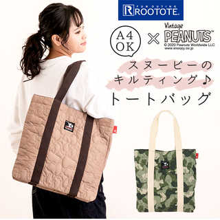 ROOTOTE IP.トール.PEANUTS 6A