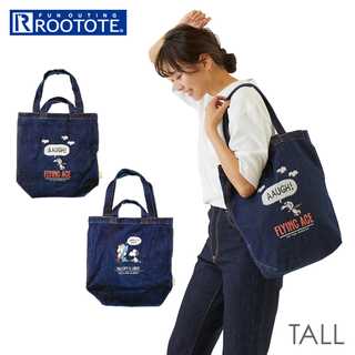 ルートートROOTOTE8235IP.トール.デニム.Peanuts-7H
