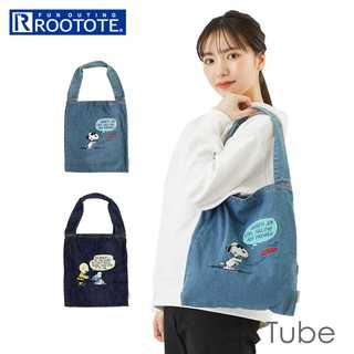 ROOTOTE ルートート IP.Tube.デニム.Peanuts-7R