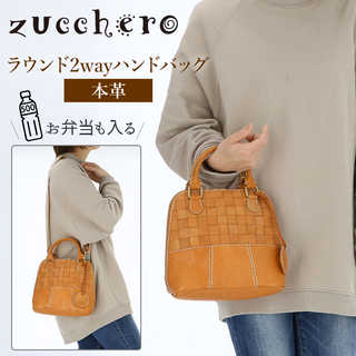 zucchero|49337 ラウンド2WAYハンドバッグ