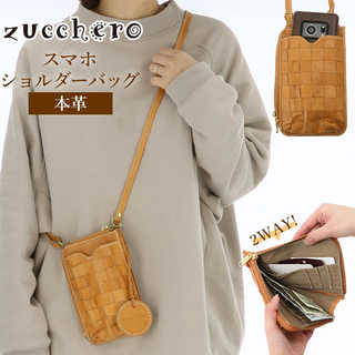 zucchero|49338 スマホショルダーバッグ