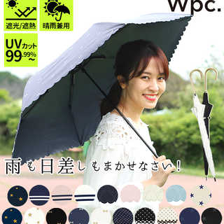 ワールドパーティー W.P.C81 日傘 UV 晴雨兼用 2100