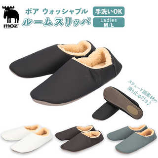 moz|ボア ウォッシャブルレザースリッパ