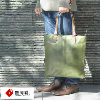 豊岡鞄 本革 ビジネストートバッグ 馬革 スリム Gallop