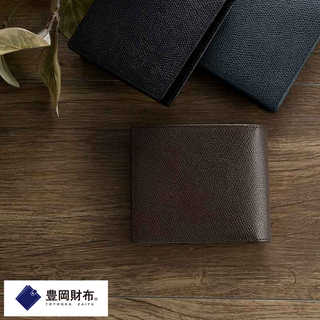 豊岡財布 二つ折り財布 メンズ 本革 バレキ 型押し craftsmanship  日本製 財布 二つ折り 小銭入れあり 革 財布 大人