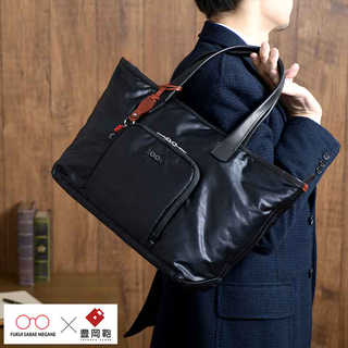 豊岡鞄 × 鯖江眼鏡 メンズトートバッグ 眼鏡収納付き ダークネイビー