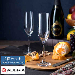 ADERIA フルートグラス ペア 2個セット Ion-Pro-Tect Crystal ライツェント