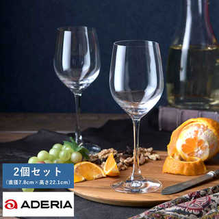 ADERIA 白ワイン用ワイングラス L ペア 2個セット Ion-Pro-Tect Crystal ライツェント