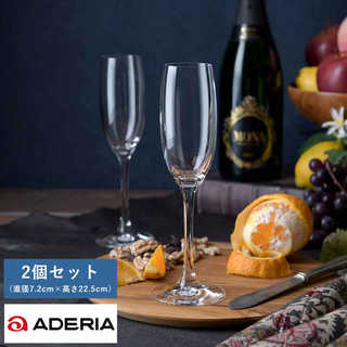ADERIA シュタルク フルートグラス ペア 2個セット Ion-Pro-Tect Crystal