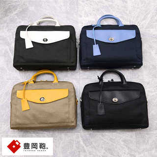 豊岡鞄 ALBAPIE 2way ミニブリーフケース