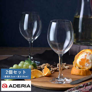 ADERIA シュタルク 白ワイン用ワイングラス L ペア 2個セット Ion-Pro-Tect Crystal