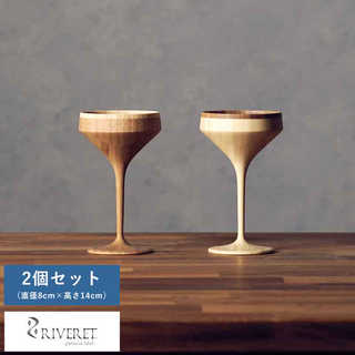 RIVERET バンブーグラス マティーニ グラス ペア 2個 セット