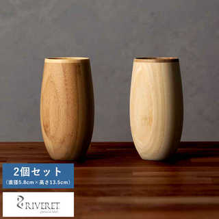 RIVERET タンブラーコクーン 竹製 グラス 2個 セット