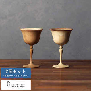 RIVERET マンハッタン 竹製 カクテルグラス 2個 セット