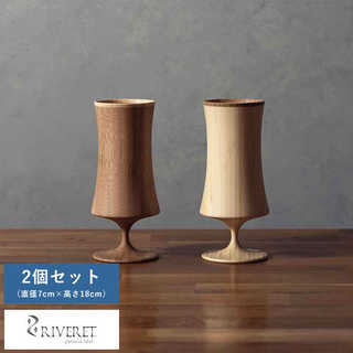 RIVERET ビアベッセルナイト L 竹製 グラス 2個 セット