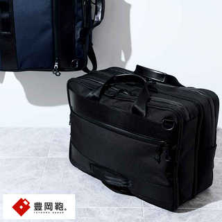 ビジネスリュック 豊岡 メンズ ビジネスバッグ 大型 大容量 豊岡鞄 × beruf baggage Urban Commuter