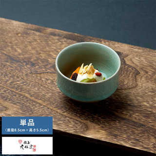 鍋島虎仙窯 鍋島青瓷貫入 煎茶碗  湯呑み 湯飲み 茶器 日本製 和食器 おしゃれ モダン 磁器 青磁 鍋島焼