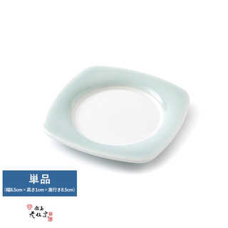 鍋島虎仙窯 鍋島青磁 茶托  茶たく 日本製 和食器 おしゃれ モダン 磁器 青磁 鍋島焼