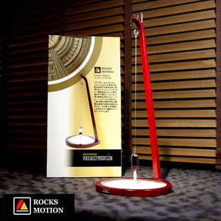 Rocks Motion 地球のアート フーコーペンデュラム 卓上サイズ