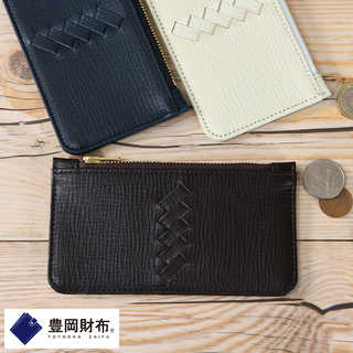 豊岡財布 × YOUTA BOX カードケース コインケース ウォレット  メンズ 小銭入れ 本革 日本製 おしゃれ