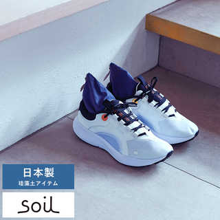 soil DRYING SACK for Sports