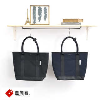 豊岡鞄 再生ポリエステル帆布 トートバッグ BERMAS STATT