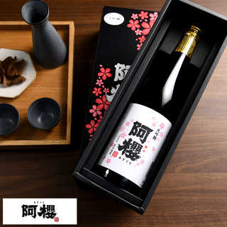 阿櫻酒造 横手の地酒 大吟醸 山田錦 阿櫻 4合瓶 720ml