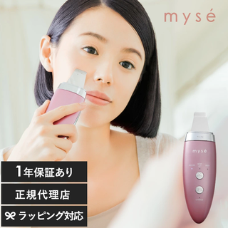 mys  ミーゼ ダブルピーリングプレミアム NR-01341