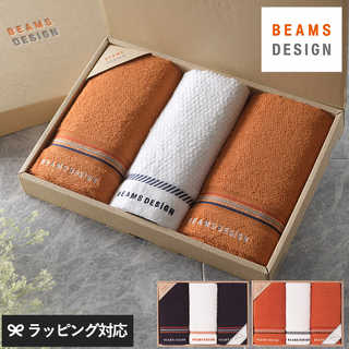 BEAMS DESIGN ビームスデザイン ラインドット ウォッシュタオル1枚・フェイスタオル2枚 mnr-0531