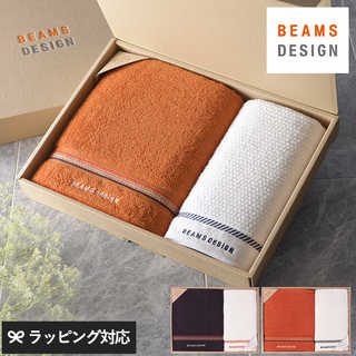 BEAMS DESIGN ビームスデザイン ラインドット フェイスタオル1枚・バスタオル1枚 mnr-0532