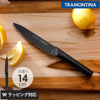TRAMONTINA トラモンティーナ NYGMA ニグマ ユティリティナイフ ブラック NR-03332