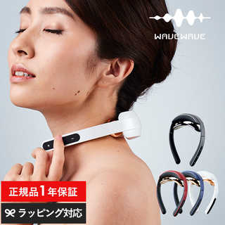 WAVEWAVE ウェイブウェイブ POCKET HEAT NECK EMS mnr-0593