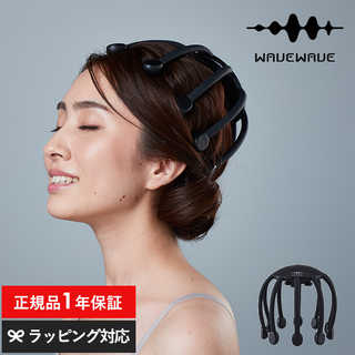 WAVEWAVE ウェイブウェイブ HEAD RELAX LITTLE MONSTER NR-03365