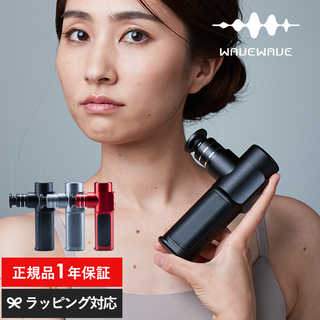 WAVEWAVE ウェイブウェイブ FACIAL RELEASE GUN mnr-0594
