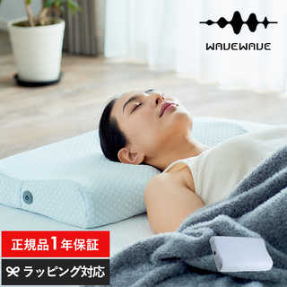 WAVEWAVE ウェイブウェイブ HEAT RELAX MAKURA NR-03367