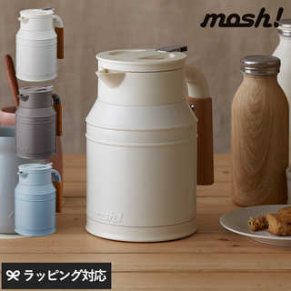 mosh! モッシュ 卓上ポット タンク 1.0L mnr-0601