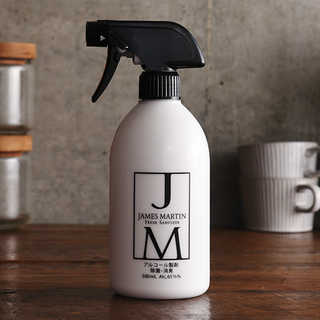 JAMES MARTIN ジェームズマーティン 除菌用アルコール スプレーボトル 500ml