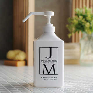 JAMES MARTIN ジェームズマーティン 除菌用アルコール シャワーポンプ 1000ml