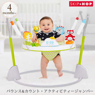 SKIP HOP スキップホップ バウンス&カウント・アクティビティージャンパー FTSH304350 クリスマス おもちゃ 女の子 男の子