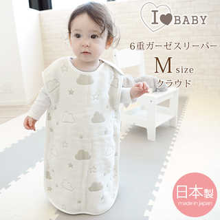 I LOVE BABY アイラブベビー 6重ガーゼスリーパー Mサイズ クラウド