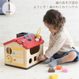森のあそび道具 ようこそ!森のわくわくハウス 818947 プレゼント おもちゃ 女の子 男の子